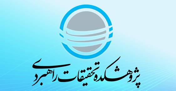 لینک پژوهشکده تحقیقات راهبردی مجمع