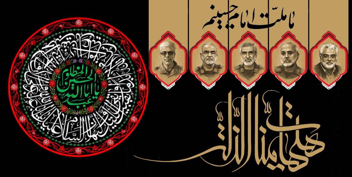 محرم