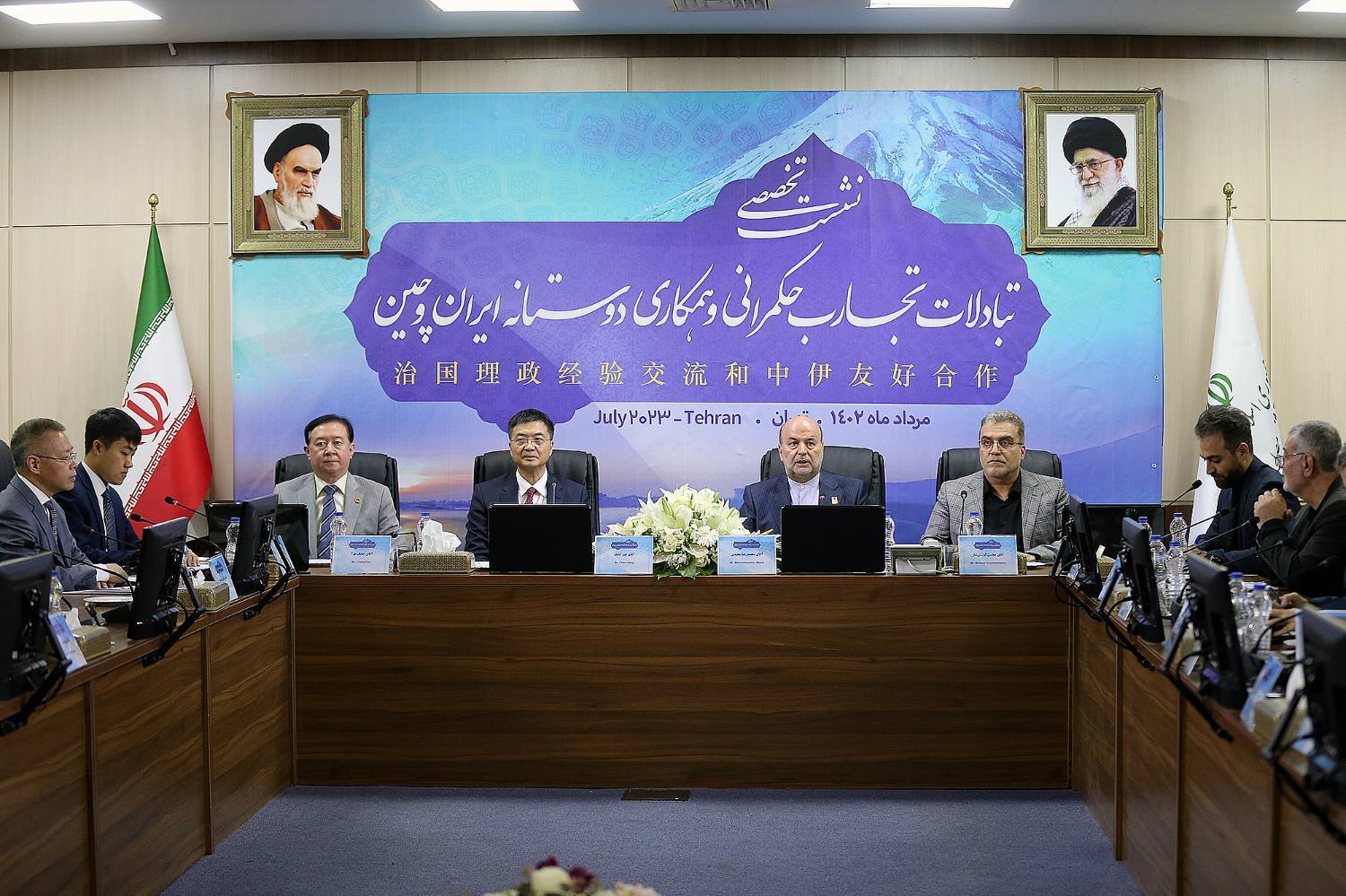 نشست تخصصی «تبادلات تجارب حکمرانی و همکاری دوستانه ایران و چین» برگزار شد