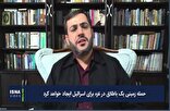 جهان اسلام حمله زمینی به غزه را تحمل نمی‌کند