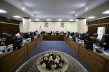 پایان بررسی رفع مغایرتهای« لایحه بودجه1404 » با سیاستهای کلی در هیئت عالی نظارت