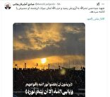 پیام رییس مجمع تشخیص مصلحت نظام در تجلیل از شهید سید حسن نصرالله