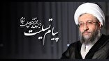 پیام تسلیت آیت الله آملی لاریجانی به آیت‌الله سیستانی