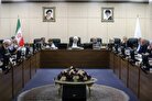 هیئت عالی نظارت مجمع 9 لایحه مصوب مجلس را مغایر سیاستهای کلی ندانست