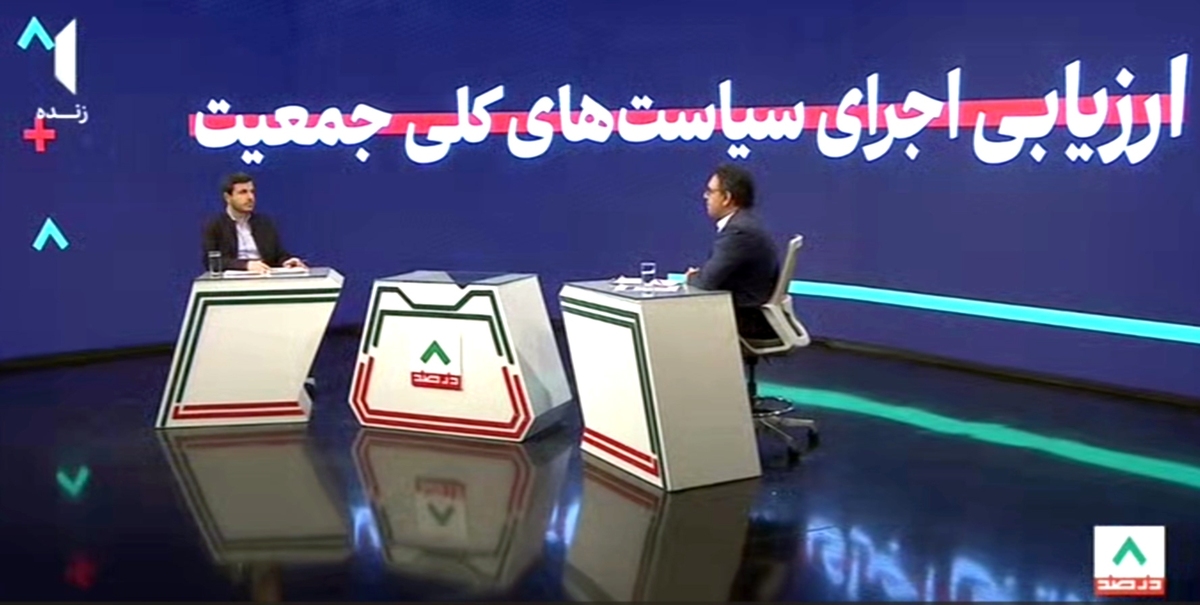 هشدار سخنگوی مجمع تشخیص نسبت به معضل سقوط در چاله جمعیتی