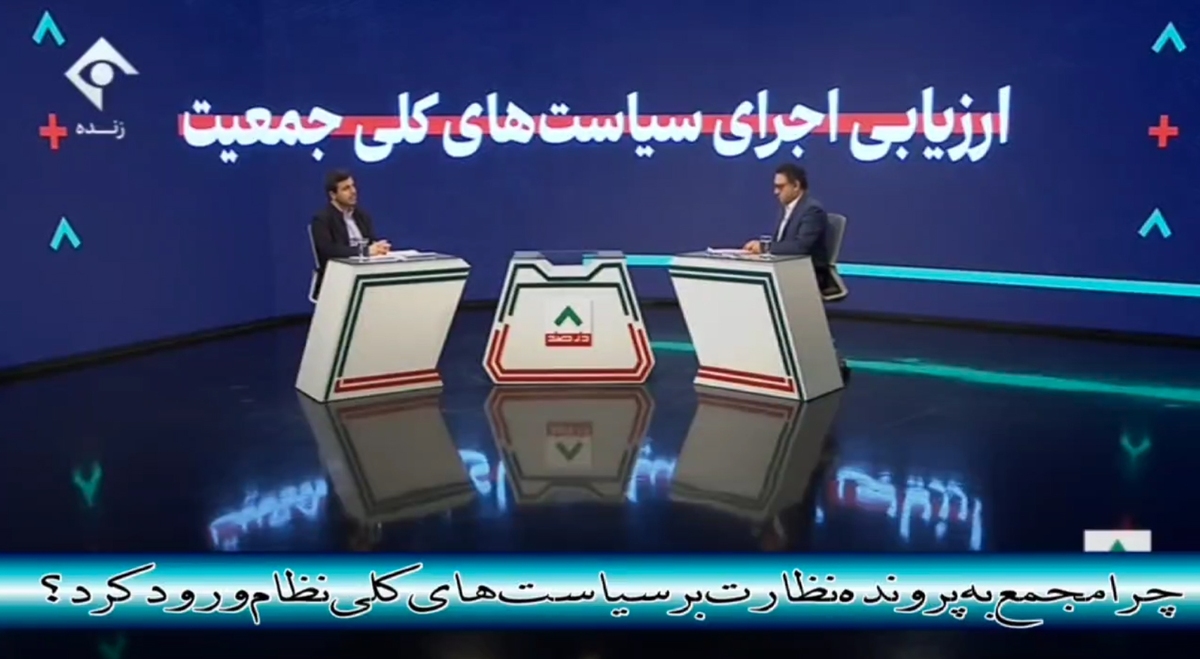 فیلم//دهنوی: چرا مجمع به پرونده نظارت بر سیاست های کلی نظام ورود کرد؟ (2)