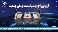 فیلم//دهنوی: چرا مجمع به پرونده نظارت بر سیاست های کلی نظام ورود کرد؟ (2)