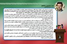 توضیحات سخنگوی مجمع تشخیص درباره جزئیات تصویب پالرمو