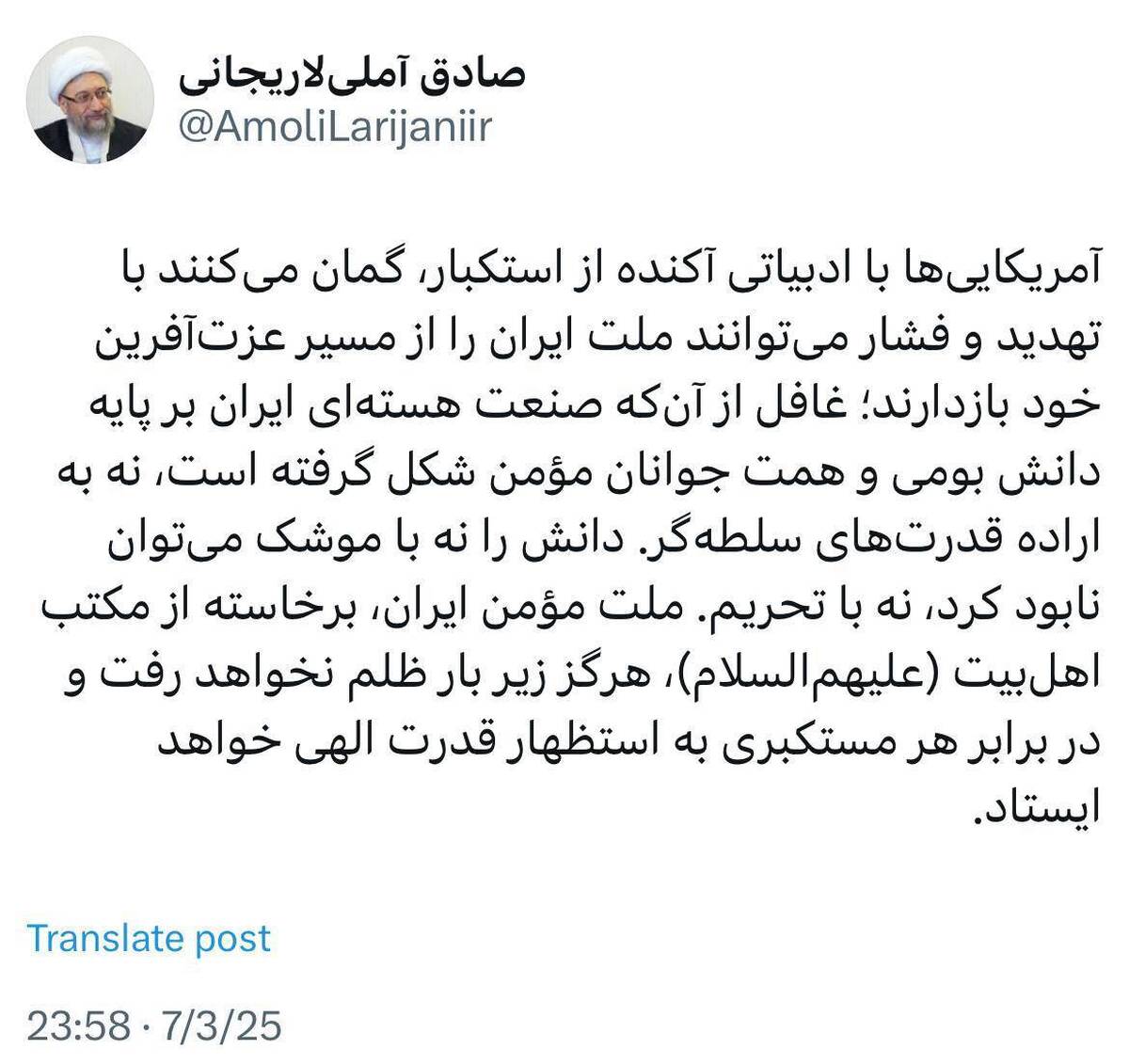 دانش هسته ای را نه با موشک میتوان نابود کرد، نه با تحریم