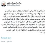 دانش هسته ای را نه با موشک می‌توان نابود کرد، نه با تحریم