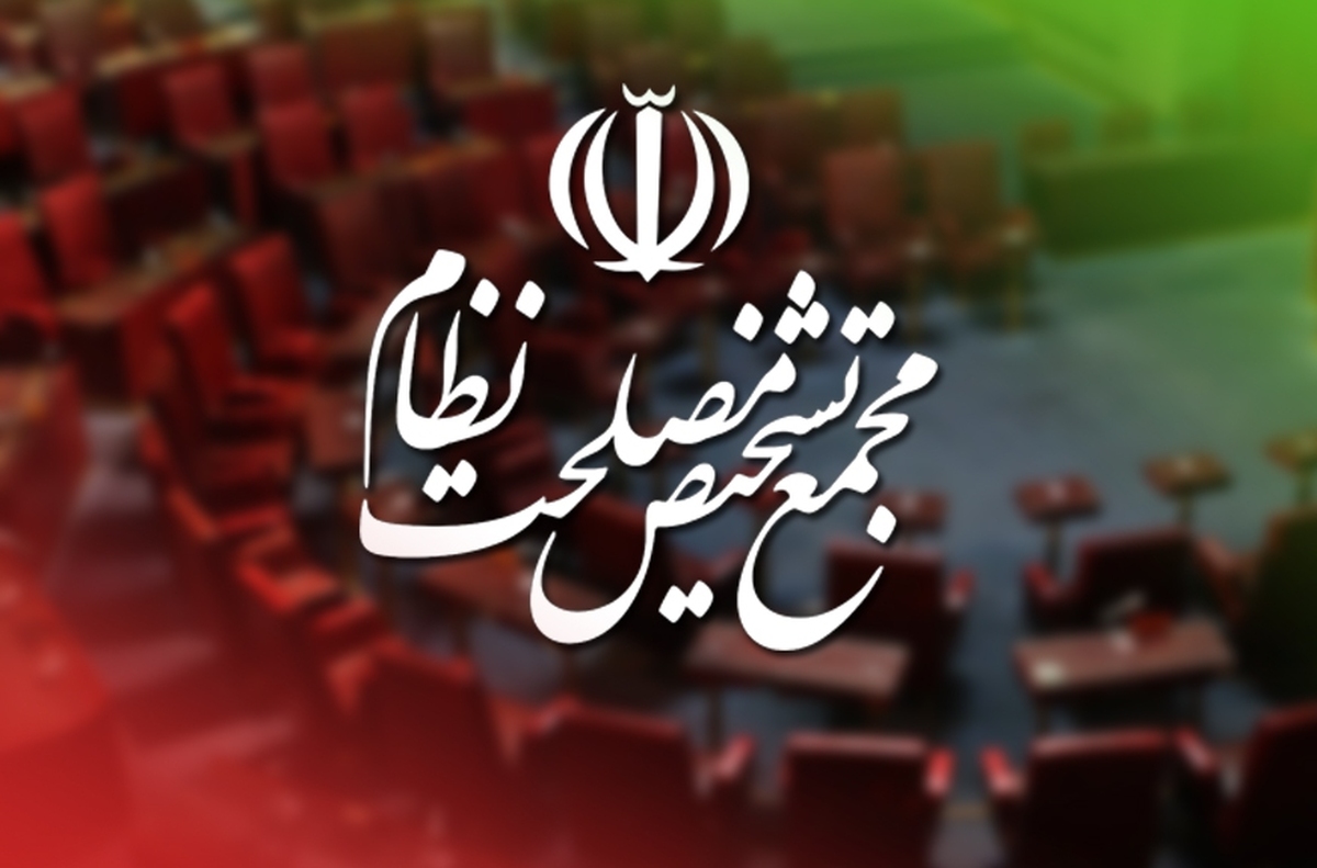 نظر مثبت مجمع تشخیص مصلحت نسبت به لوایح همکاری جمهوری اسلامی ایران با ویتنام و ونزوئلا