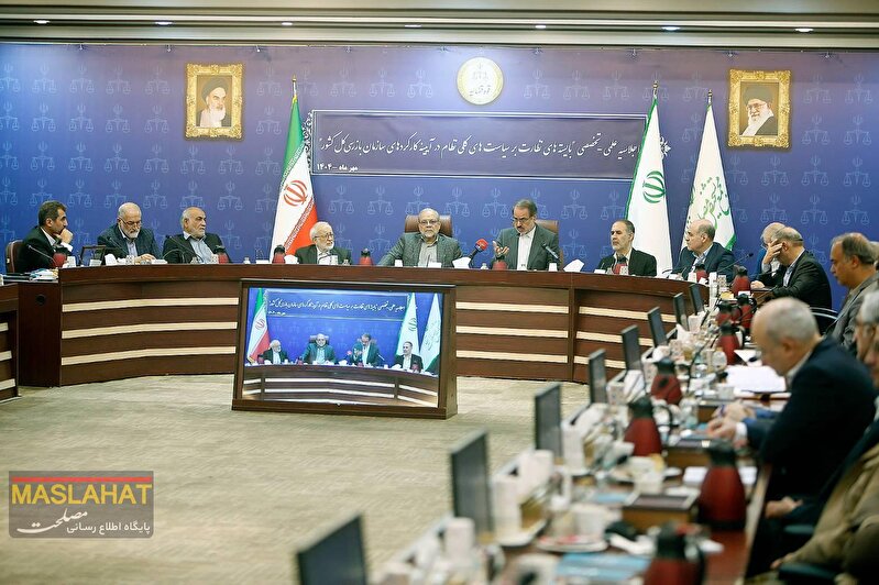 گزارش تصویری نشست بایسته های نظارت بر سیاست های کلی نظام در آیینه کارکردهای سازمان بازرسی کل کشور