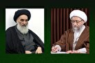پیام تسلیت رئیس مجمع تشخیص مصلحت نظام به آیت الله العظمی سیستانی