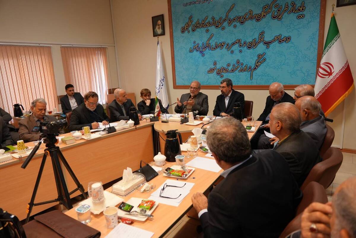 انعقاد تفاهم نامه همفکری و همکاری مجمع تشخیص مصلحت نظام و مرکز الگوی اسلامی- ایرانی پیشرفت