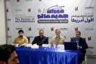 سومین همایش بین‌المللی «افول آمریکا؛ دوران جدید عالم» برگزار شد