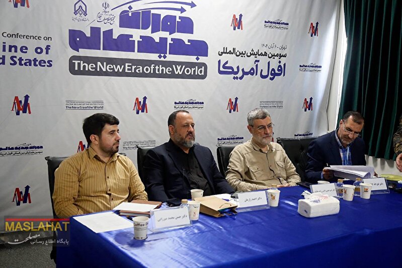 گزارش تصویری سومین همایش بین‌المللی «افول آمریکا؛ دوران جدید عالم»