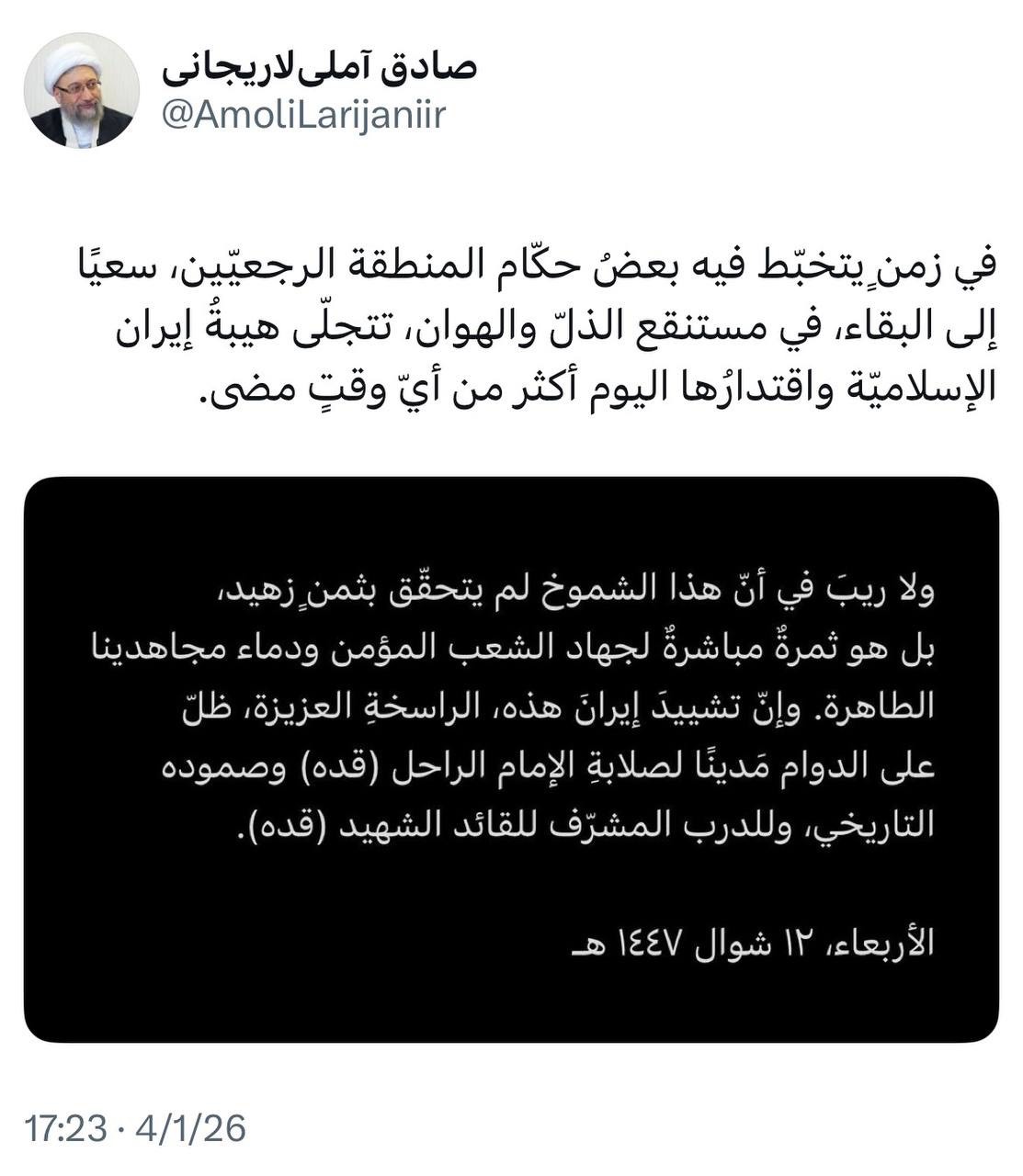 اقتدار امروز ایران اسلامی بیش از هر زمانی خودنمایی میکند اقتدار امروز ایران اسلامی بیش از هر زمانی خودنمایی میکند