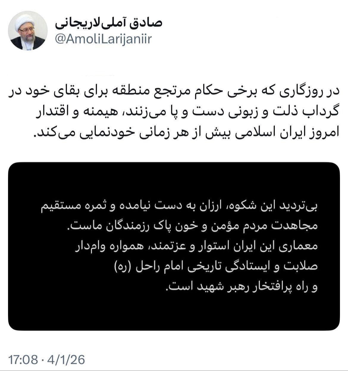 اقتدار امروز ایران اسلامی بیش از هر زمانی خودنمایی میکند اقتدار امروز ایران اسلامی بیش از هر زمانی خودنمایی میکند