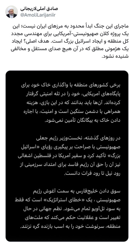 نظم جهانی در حال تغییر است/ ملتهای منطقه سرنوشت خود را به اسب بازنده گره نزنند نظم جهانی در حال تغییر است/ ملتهای منطقه سرنوشت خود را به اسب بازنده گره نزنند