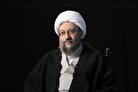 پیام آیت‌الله آملی لاریجانی به مناسبت چهلمین روز شهادت دکتر علی لاریجانی و فرزندشان