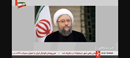 فیلم/ آیت الله آملی لاریجانی: هرگونه تفاهم بین‌المللی باید به بازتوزیع هندسه قدرت به نفع جمهوری اسلامی منجر شود