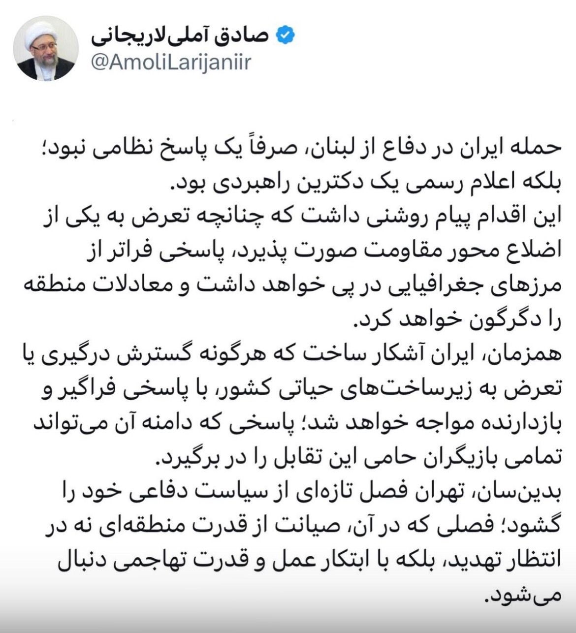 حمله ایران در دفاع از لبنان اعلام رسمی یک دکترین راهبردی بود حمله ایران در دفاع از لبنان اعلام رسمی یک دکترین راهبردی بود