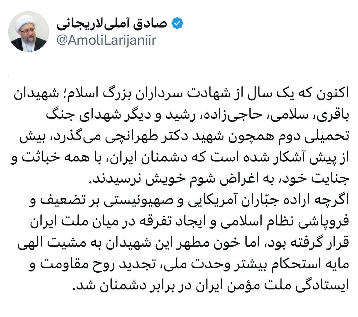 خون مطهر شهیدان جنگ مایه وحدت ملی و ایستادگی ملت مؤمن در برابر دشمنان شد خون مطهر شهیدان جنگ مایه وحدت ملی و ایستادگی ملت مؤمن در برابر دشمنان شد