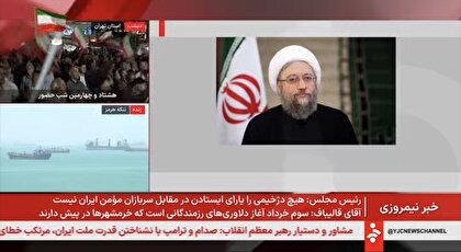 فیلم /پیام رئیس مجمع تشخیص مصلحت نظام به مناسبت سالروز آزادسازی خرمشهر