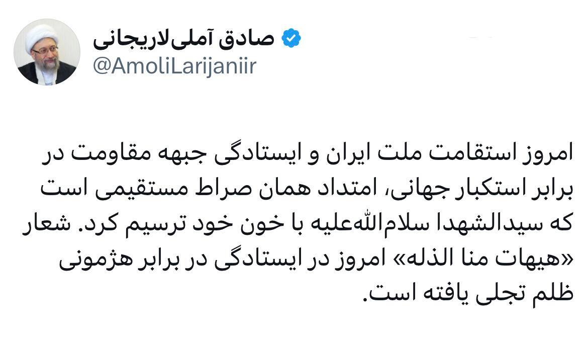 استقامت ملت ایران و ایستادگی جبهه مقاومت امتداد صراط مستقیم ترسیم شده با خون سیدالشهدا (ع) است استقامت ملت ایران و ایستادگی جبهه مقاومت امتداد صراط مستقیم ترسیم شده با خون سیدالشهدا (ع) است