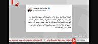 فیلم/ آیت الله آملی لاریجانی: استقامت ملت ایران و ایستادگی جبهه مقاومت امتداد صراط مستقیم ترسیم شده با خون سیدالشهدا (ع) است