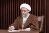 پیام تبریک رییس مجمع تشخیص مصلحت نظام به رئیس قوه قضائیه