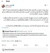محسن رضایی:ایران برای هر سناریویی آماده شده است