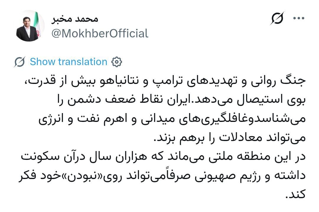 مخبر: شناخت ضعف های دشمن؛ غافلگیری میدانی و اهرم نفت و انرژی، دشمن را به استیصال کشانده مخبر: شناخت ضعف های دشمن؛ غافلگیری میدانی و اهرم نفت و انرژی، دشمن را به استیصال کشانده
