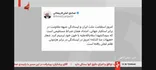 فیلم/ آیت الله آملی لاریجانی: استقامت ملت ایران و ایستادگی جبهه مقاومت امتداد صراط مستقیم ترسیم شده با خون سیدالشهدا (ع) است