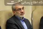 گزارش تصویری جلسه مجمع تشخیص مصلحت نظام 18 مرداد 1405