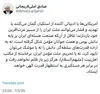 دانش هسته ای را نه با موشک می‌توان نابود کرد، نه با تحریم