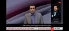 فیلم/ گفتگو با سخنگوی مجمع تشخیص مصلحت نظام درباره تصویب لایحه پالرمو در مجمع تشخیص مصلحت نظام