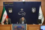 جلسه هیئت عالی نظارت مجمع تشخیص مصلحت نظام 17شهریور1405