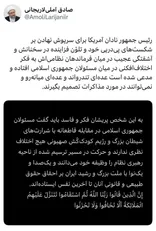 مقامات کشور حرکت در مسیر ترسیم شده از ناحیه رهبری نظام را وظیفه خود می‌دانند