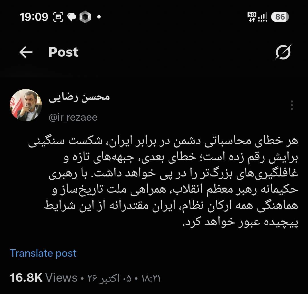  محسن رضایی: خطای بعدی دشمنان، غافلگیری‌ بزرگتری برای آنها در پی دارد