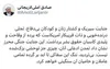 جنایت جنگی سیریک نشان داد تمدن آمریکایی چیزی جز توحش بزک‌شده نیست‏