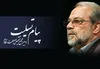 تسلیت دکتر ذوالقدر در پی شهادت سرداران و فرماندهان نیرو‌های مسلح