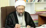 تصویر آیت الله آملی لاریجانی