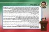 توضیحات سخنگوی مجمع تشخیص درباره جزئیات تصویب پالرمو 