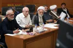 جلسه هیئت عالی نظارت مجمع تشخیص مصلحت نظام 17شهریور1405