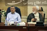 گزارش تصویری جلسه مجمع تشخیص مصلحت نظام 18 مرداد 1405