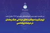 لزوم تثبیت موفقیت‌های میدانی جنگ رمضان در عرصه دیپلماسی
