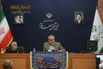 جلسه هیئت عالی نظارت 10شهریور 1405