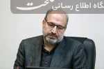 جلسه معارفه معاون جدید اداری مالی و پشتیبانی دبیرخانه مجمع تشخیص 