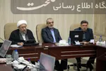 گزارش تصویری جلسه مجمع تشخیص مصلحت نظام 18 مرداد 1405